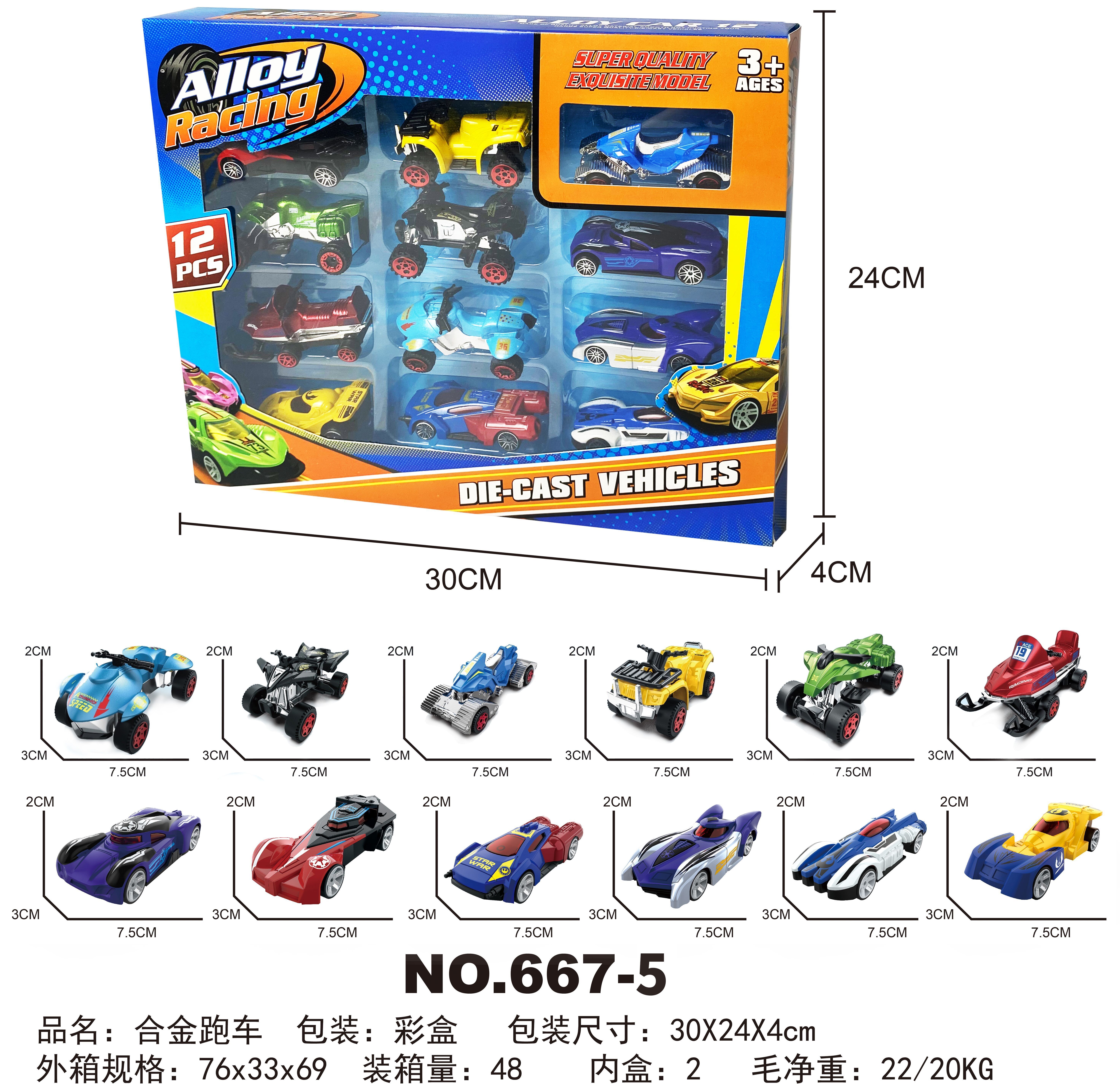 2023 New Arrive Hot Free Wheels Toy Cars Diecast Car Toy Set Toys Gift for Child