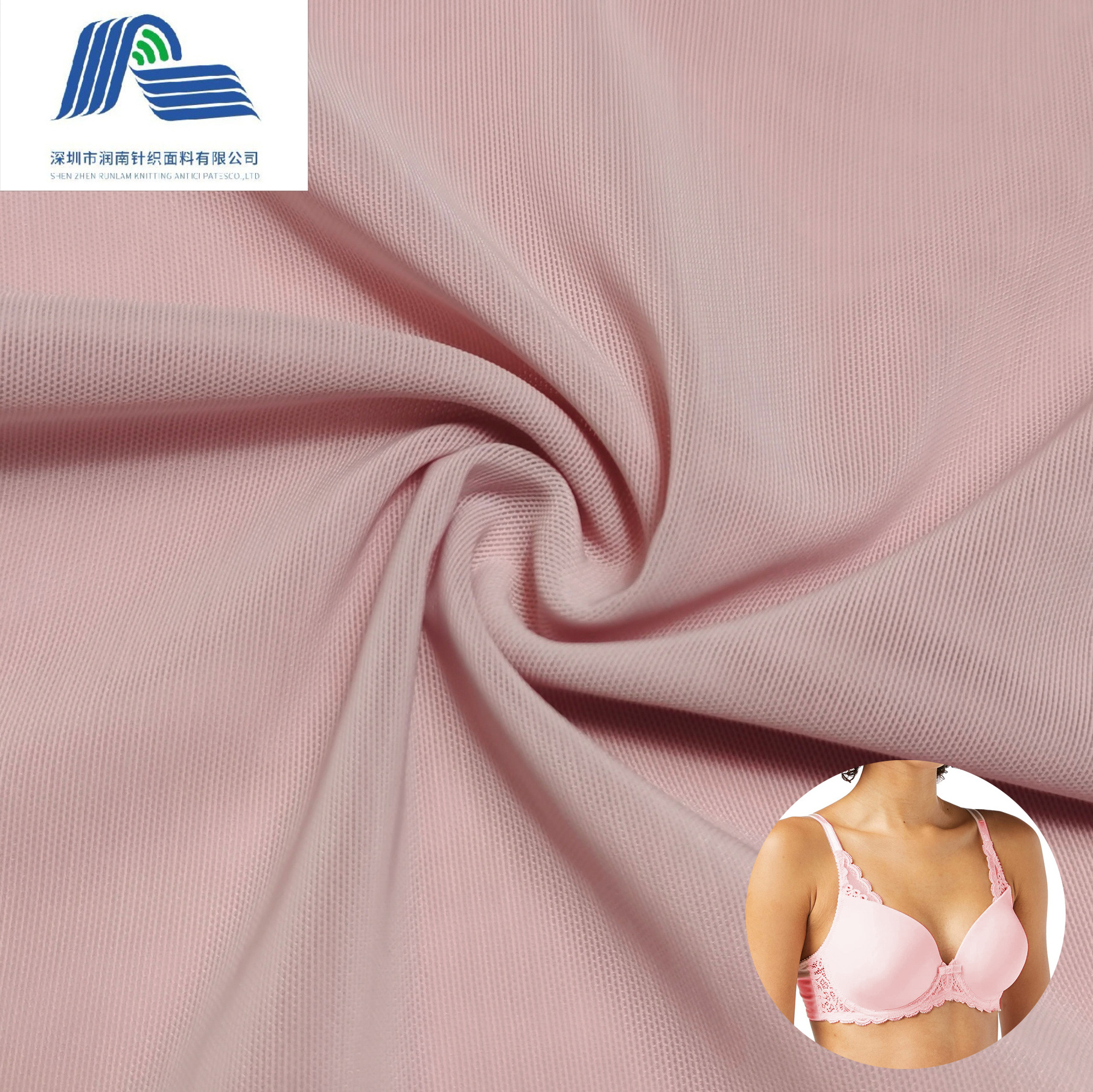 2022 Hot-sale Runlam knitting Plain custom power mesh elastic tulle Nylon spandex fabric for shape wear lingerie fabric