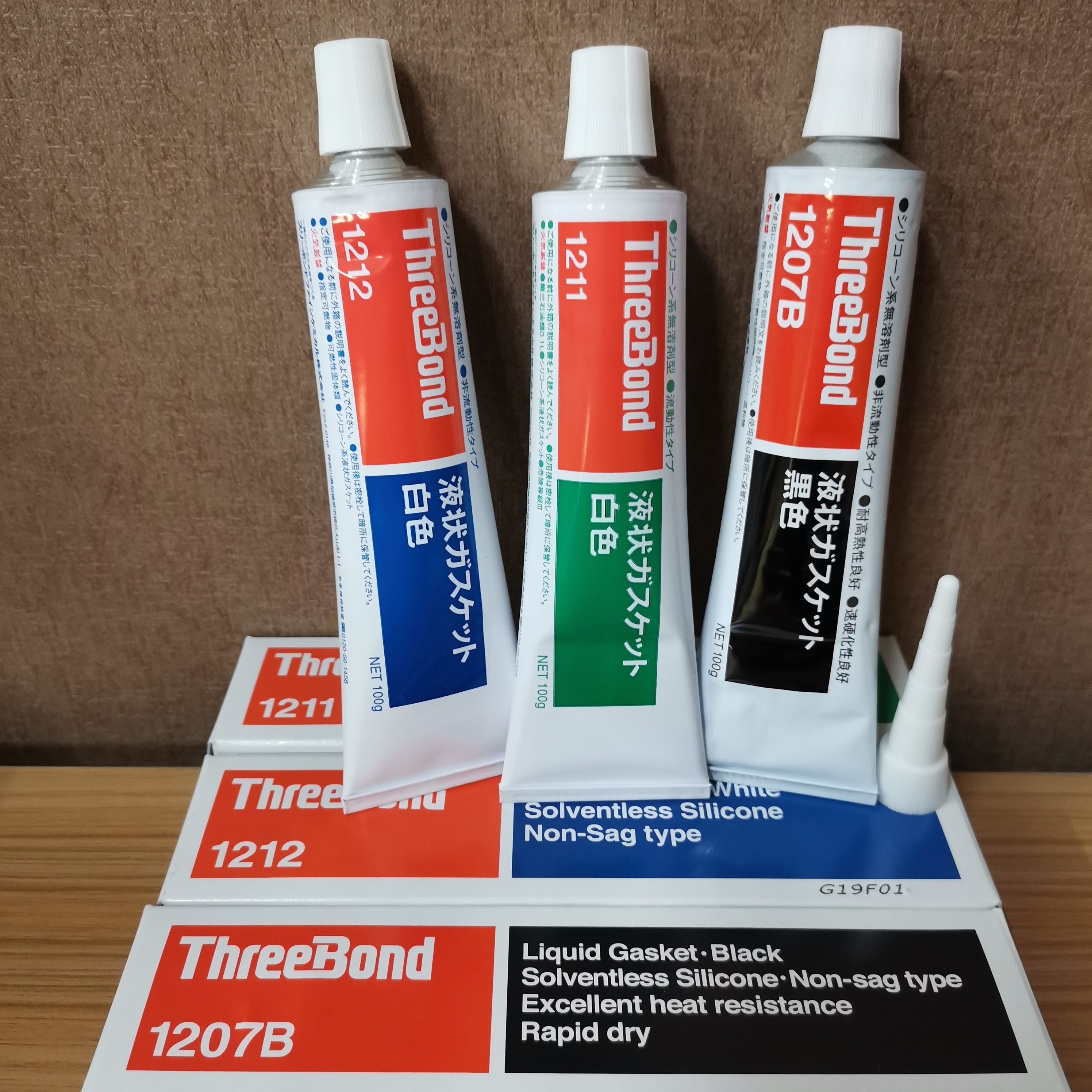 Japan ThreeBond glue TB1211 TB1212 TB1215 TB1207B liquid gasket electronic sealant leak-proof quick-drying glue.