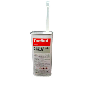 Japan ThreeBond Screw Adhesive TB1401/B/C Green, Blue and Red Removable Thread Locking Agent Anaerobic Adhesive Water