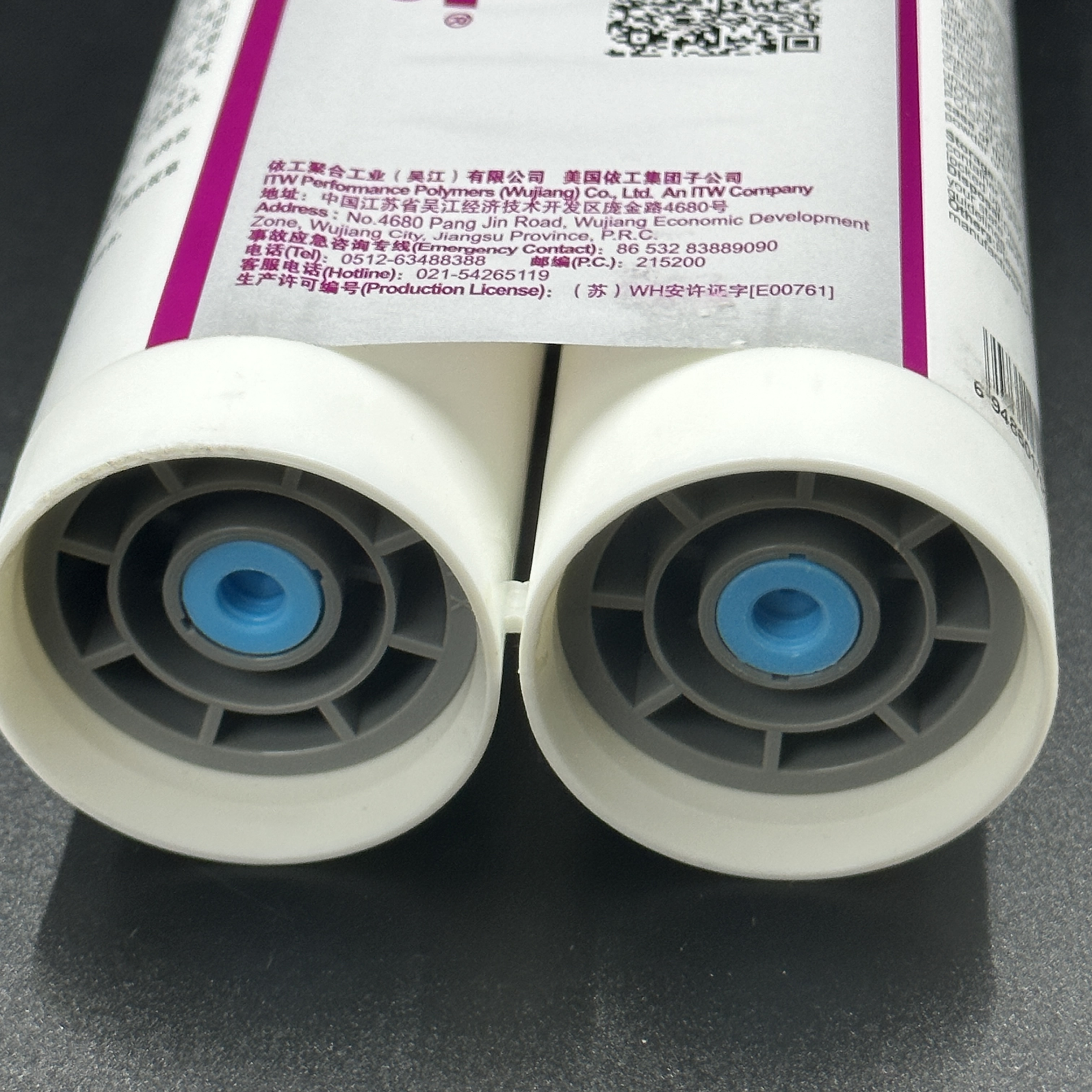 Praxair PLEXUS MA300 MA310 MA830 MA530 two-component mixed tube metal composite acrylic structural adhesive