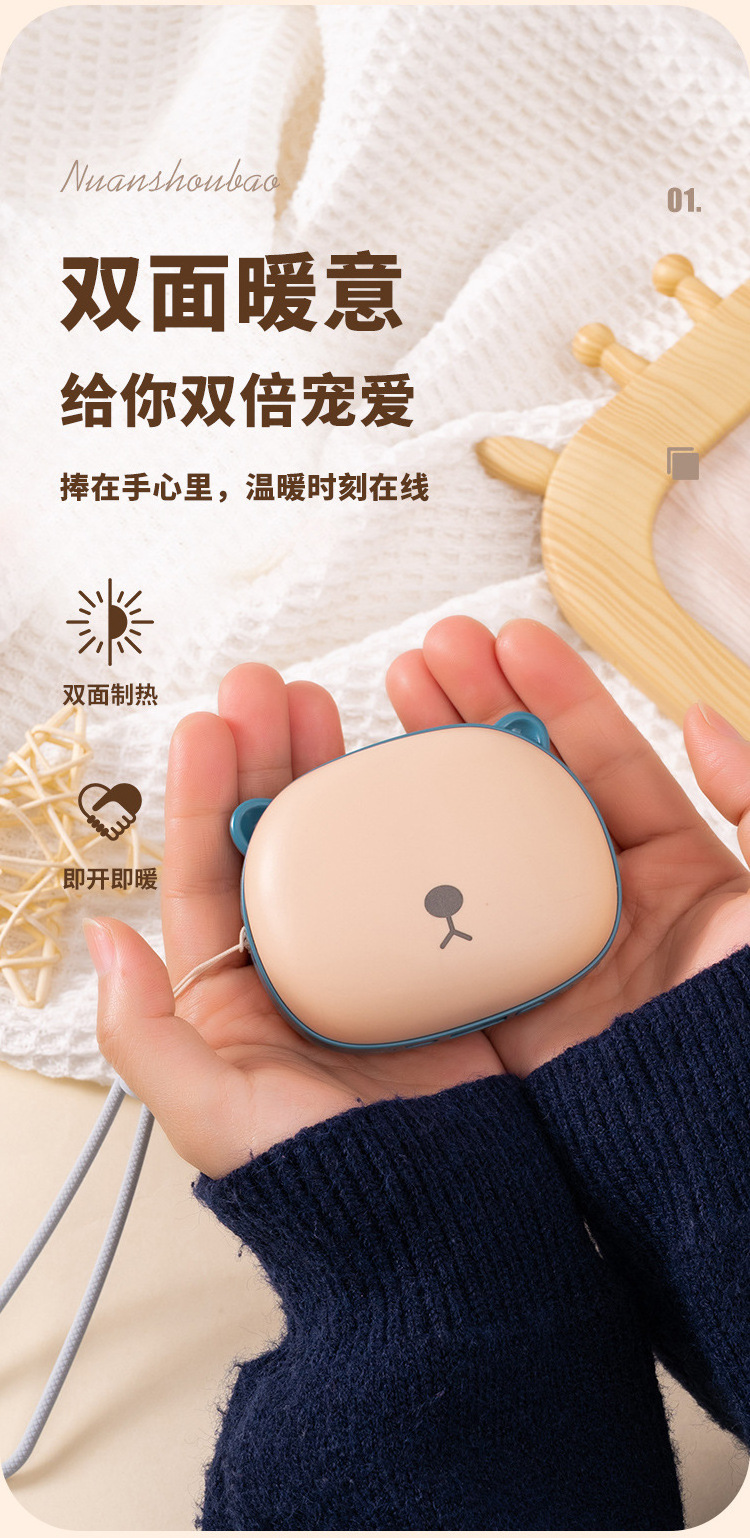 2023 new usb cute pet cartoon hand warmer charging treasure cute little bear warm baby charging hand warmer bag