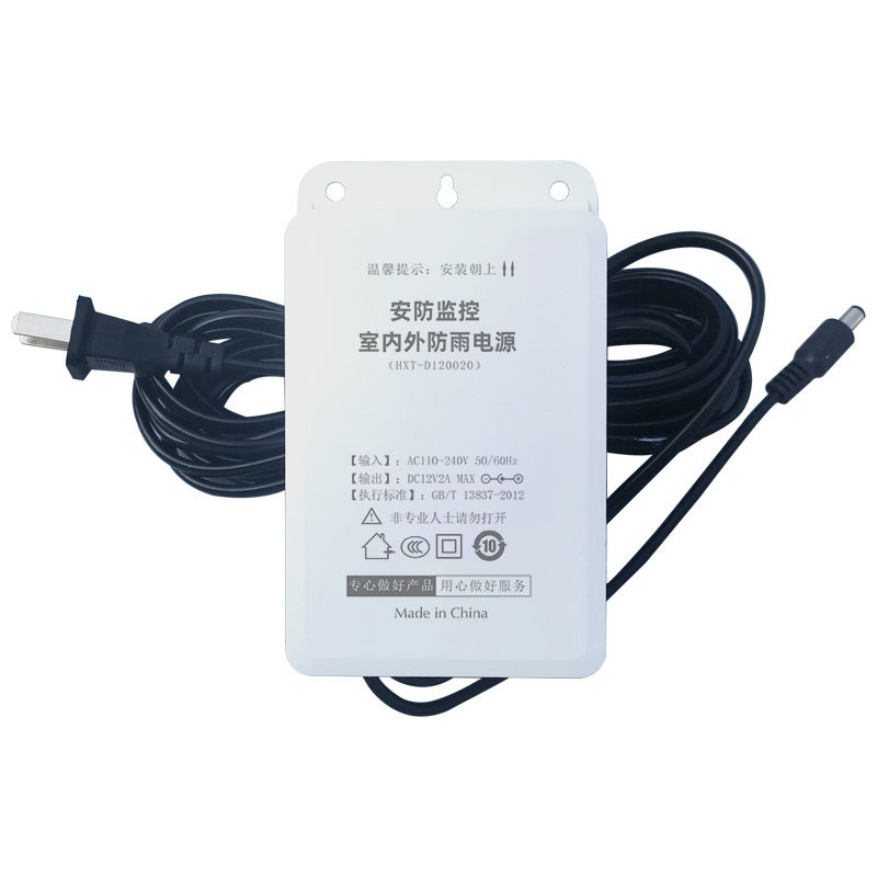 12V2A adapter with 18650 Lithium Battery Backup Portable for Wifi Router CCTV Monitoring Power Supply