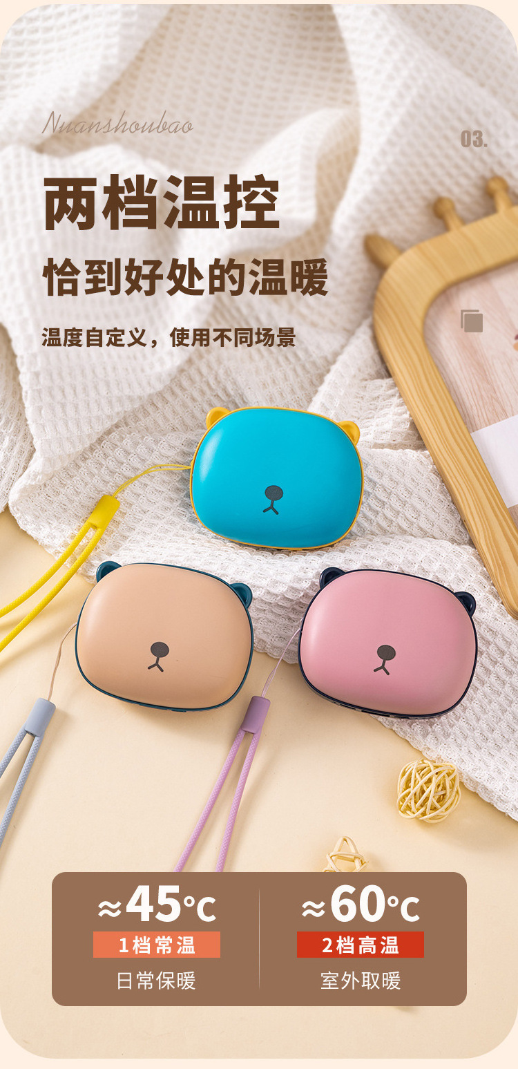 2023 new usb cute pet cartoon hand warmer charging treasure cute little bear warm baby charging hand warmer bag