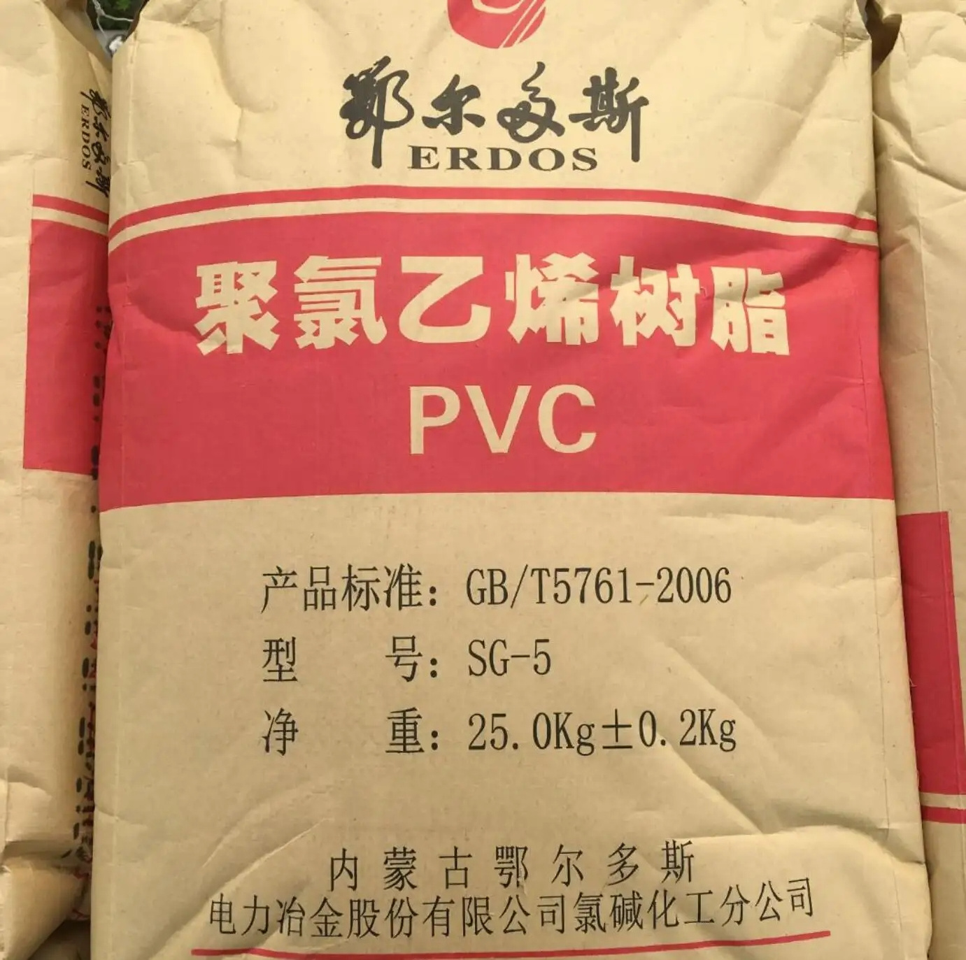 Vrigin PVC Resin Plastic Raw Materials K67/K65/K68 PVC Resin Sg3/Sg5/Sg6/Sg7/Sg8 Suspension/ Emulsion Grade