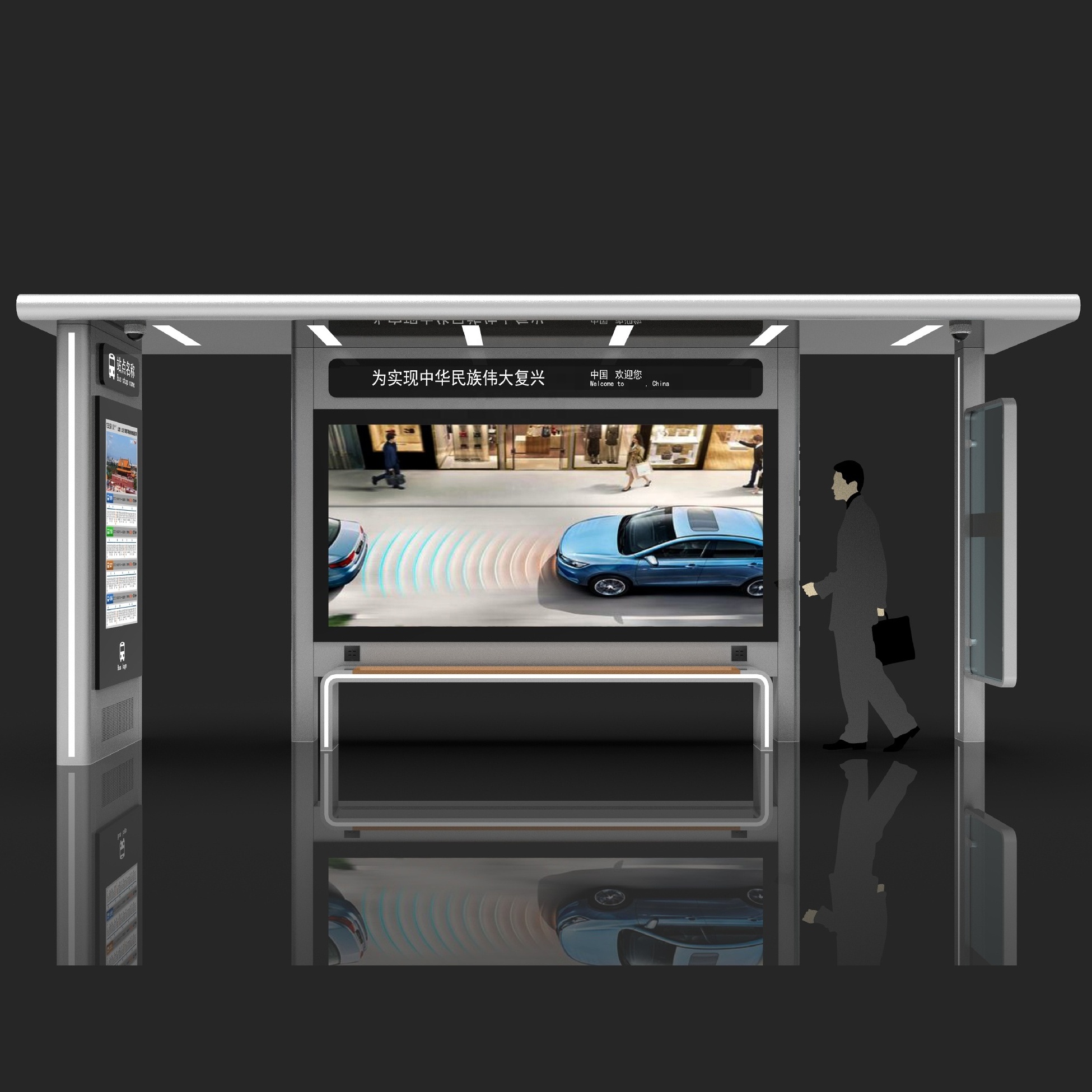 Best Price Fine Design Smart Urban Modern Bus stop Shelter for Sale