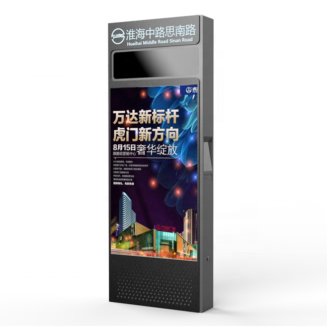 Outdoor High Brightness LCD Display Advertising machine video player display screen kiosk taxi stop bus digital signage