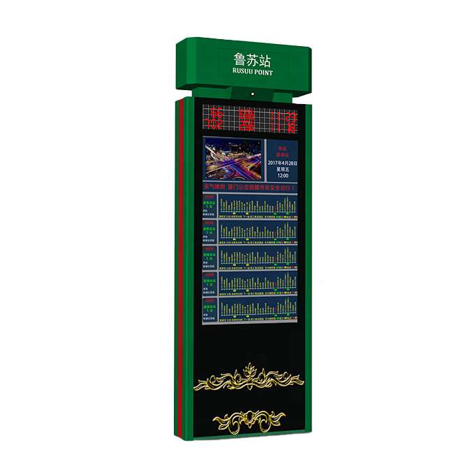 Outdoor High Brightness LCD Display Advertising machine video player display screen kiosk taxi stop bus digital signage