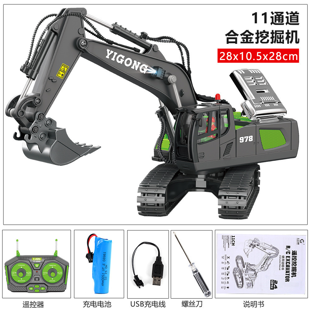 Top selling Alloy 1:16 rc construction toys vehicles remote radio control toys tractor trucks excavator toy car for kids