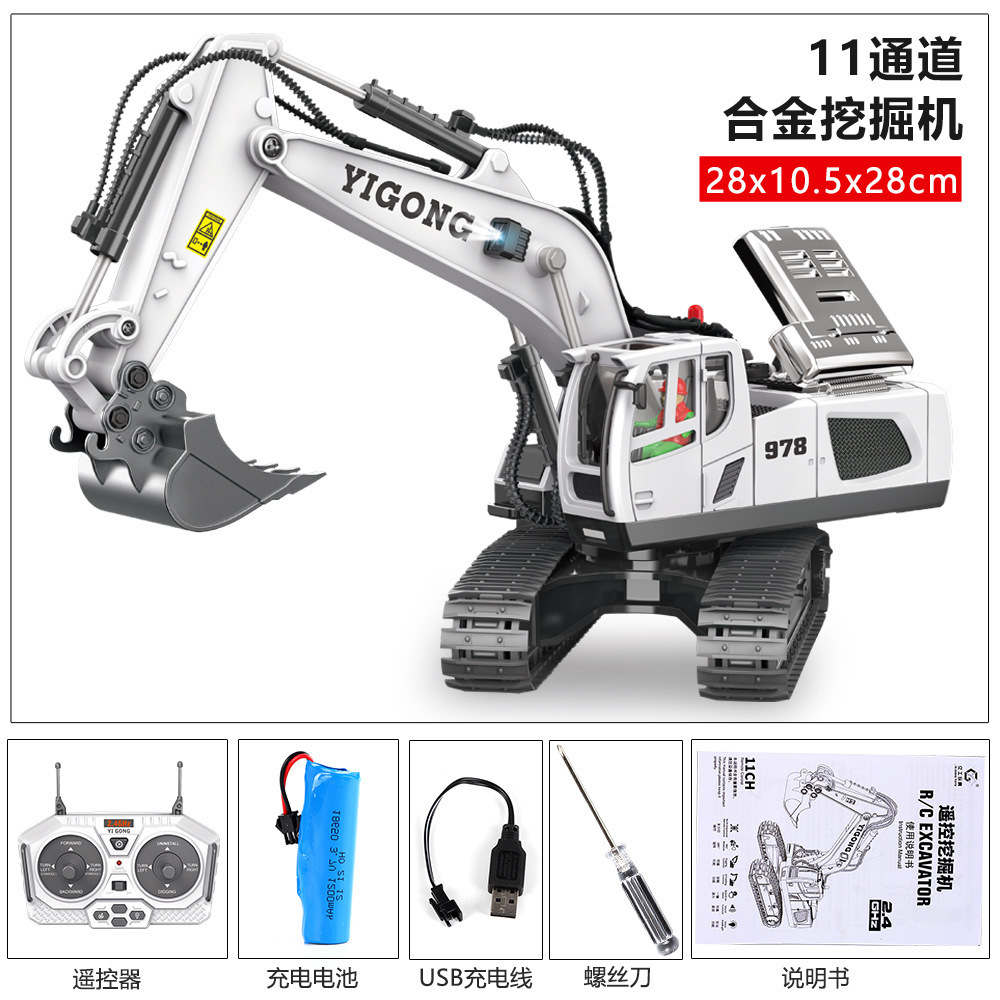 Top selling Alloy 1:16 rc construction toys vehicles remote radio control toys tractor trucks excavator toy car for kids