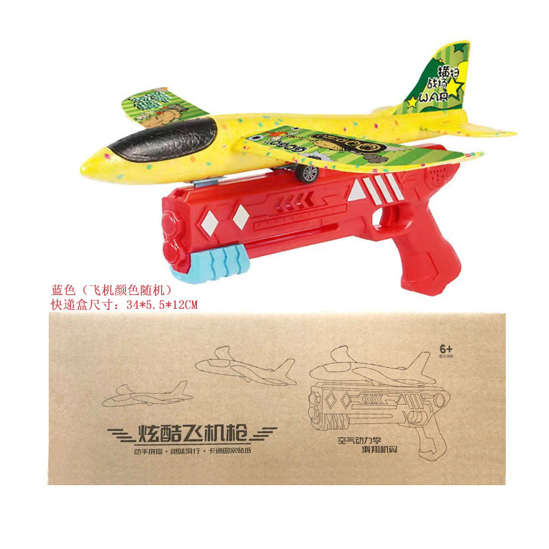 Luminous LED aircraft airplane aeroplane jet launcher toy flying LED glitter glow flying hand throw Catapult Foam Aircraft gun