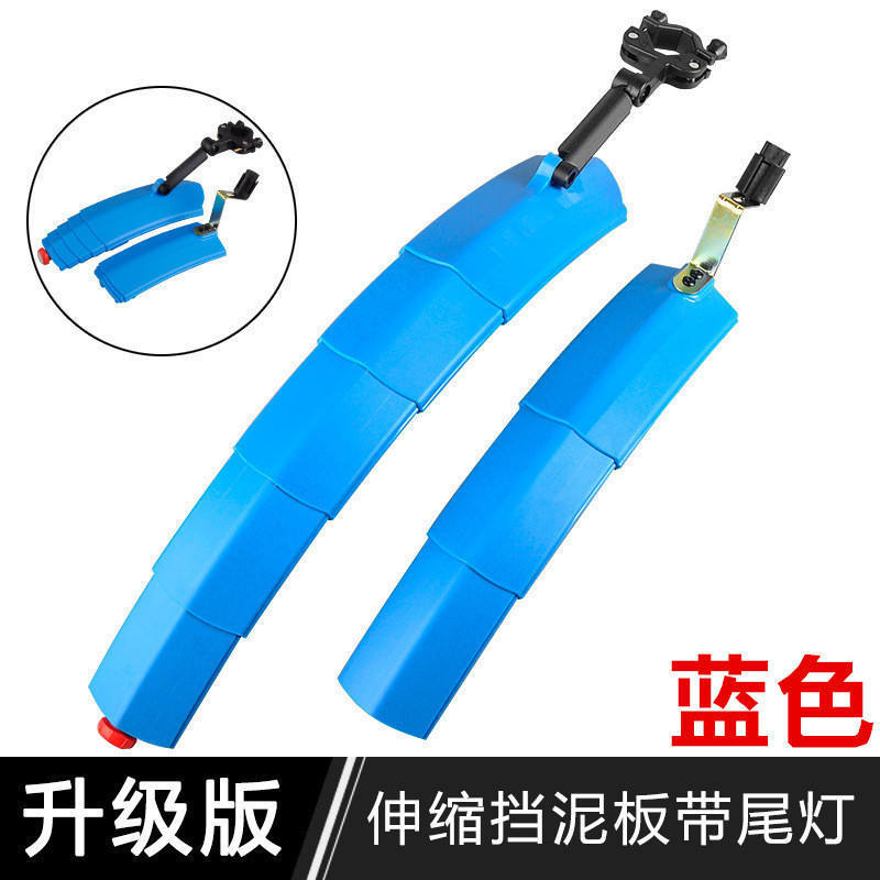 Customized Bicycle Accessories Cycling Wings Retractable Mountain Bike Fenders