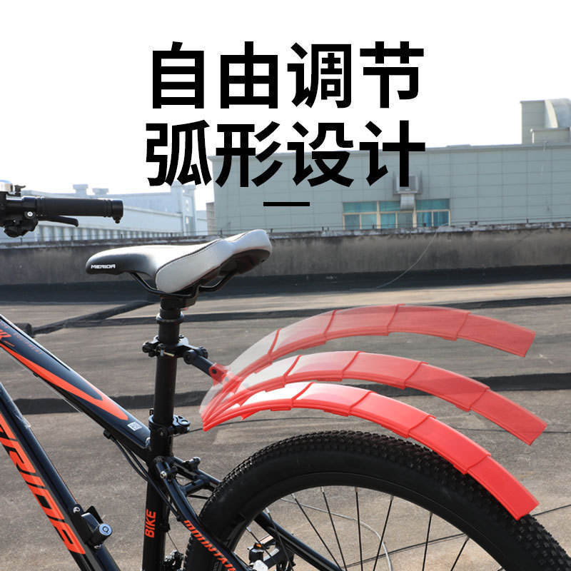 Customized Bicycle Accessories Cycling Wings Retractable Mountain Bike Fenders