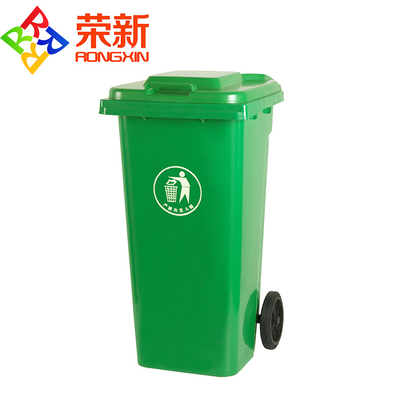 240L litre rubber wheels blue outdoor industrial pedal plastic wheelie bin