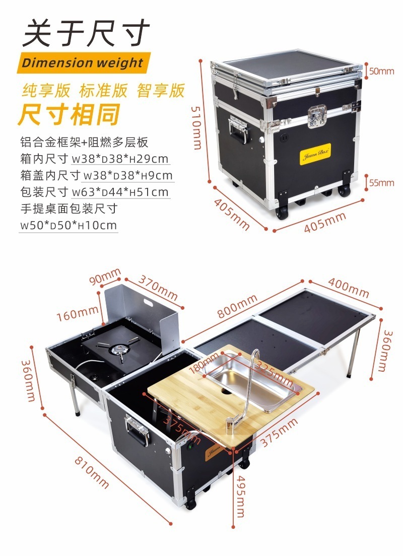 Outdoor mobile kitchen Full function accompanying small kitchen box camping cookout stove folding table