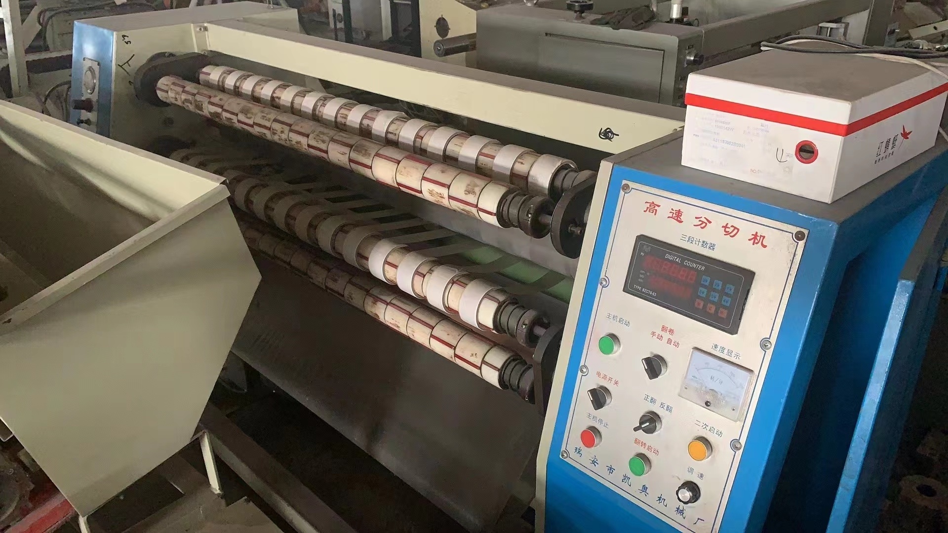 used second hand high speed running bopp tape 3 inch production line bopp tape coating machine