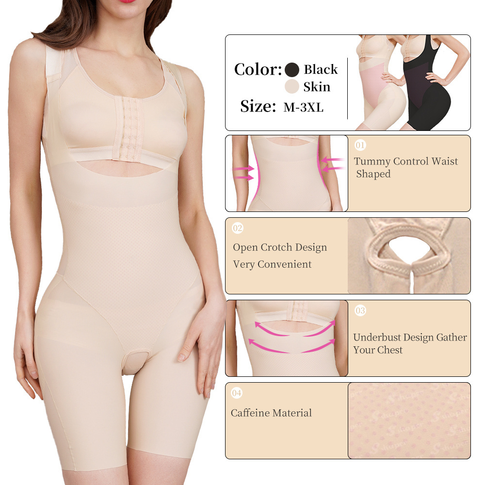 S-SHAPER custom logo body compression seamless sculpting women crotchless lingerie underwear bodysuits girdle shape wear