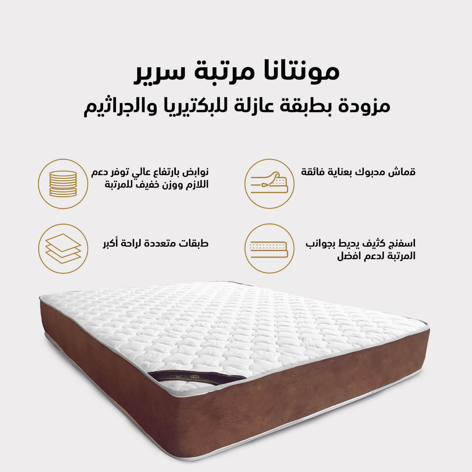 Montana 150x200 cm Solid Queen King Size Bed Mattress 12-Layer Dunlop Top Foam 24 cm High Wholesale Factory Price Mattresses