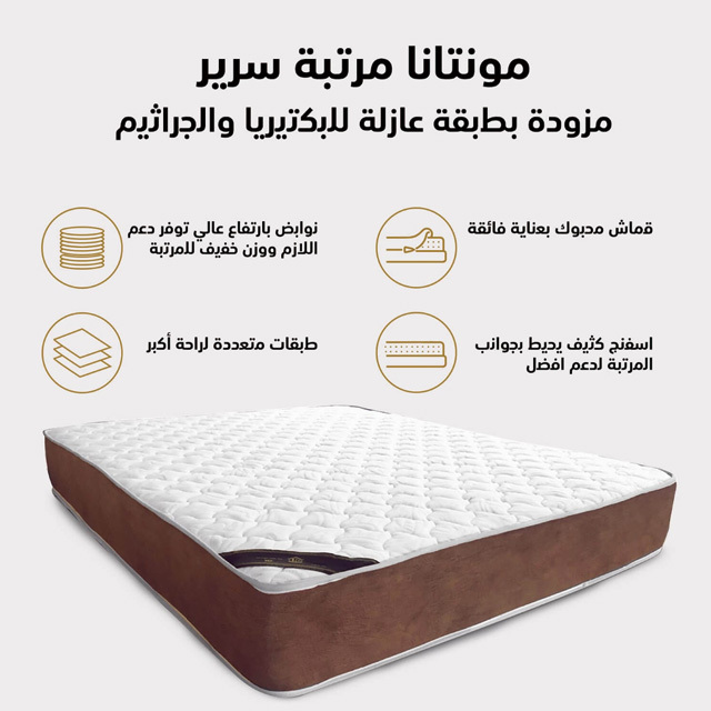 Better sleep quality cheap price Montana | Bed Mattress 12 Layers - Hight 24 cm - Size 200x200 cm