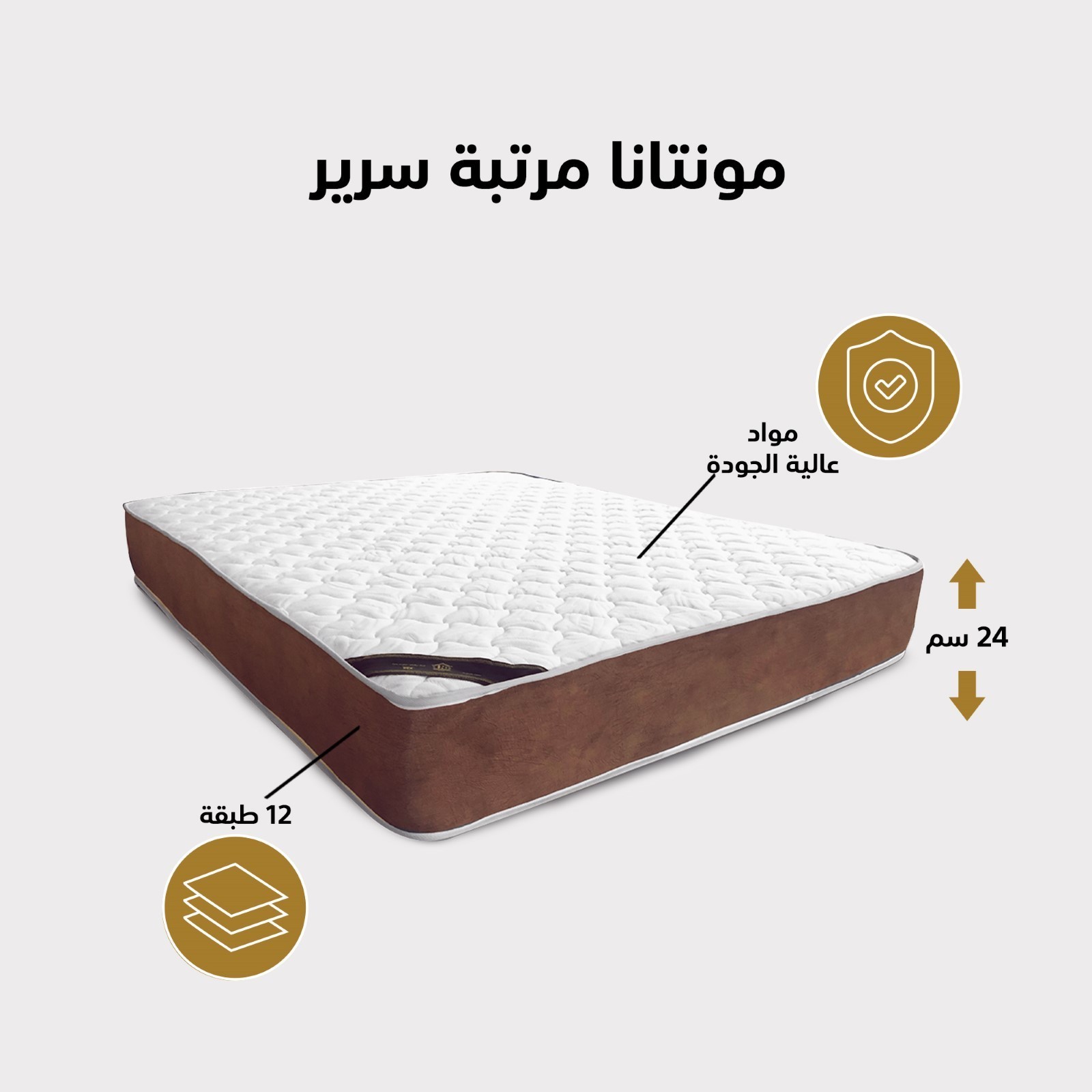 Montana 150x200 cm Solid Queen King Size Bed Mattress 12-Layer Dunlop Top Foam 24 cm High Wholesale Factory Price Mattresses