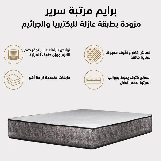 Factory Wholesale Best Low Price Prime | Bed Mattress 12 Layers King Size Nature Latex Bed Mattresses for hot sale