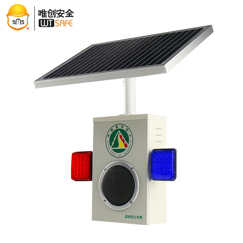 Waterproof Garden  Forest Fire Prevention Motion Sensor Sound-activated Out Door Alam System