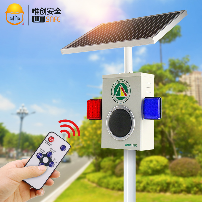 Waterproof Garden  Forest Fire Prevention Motion Sensor Sound-activated Out Door Alam System