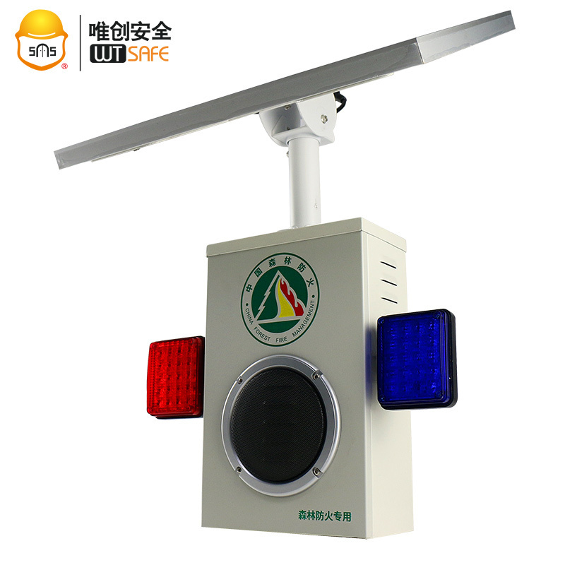 Waterproof Garden  Forest Fire Prevention Motion Sensor Sound-activated Out Door Alam System