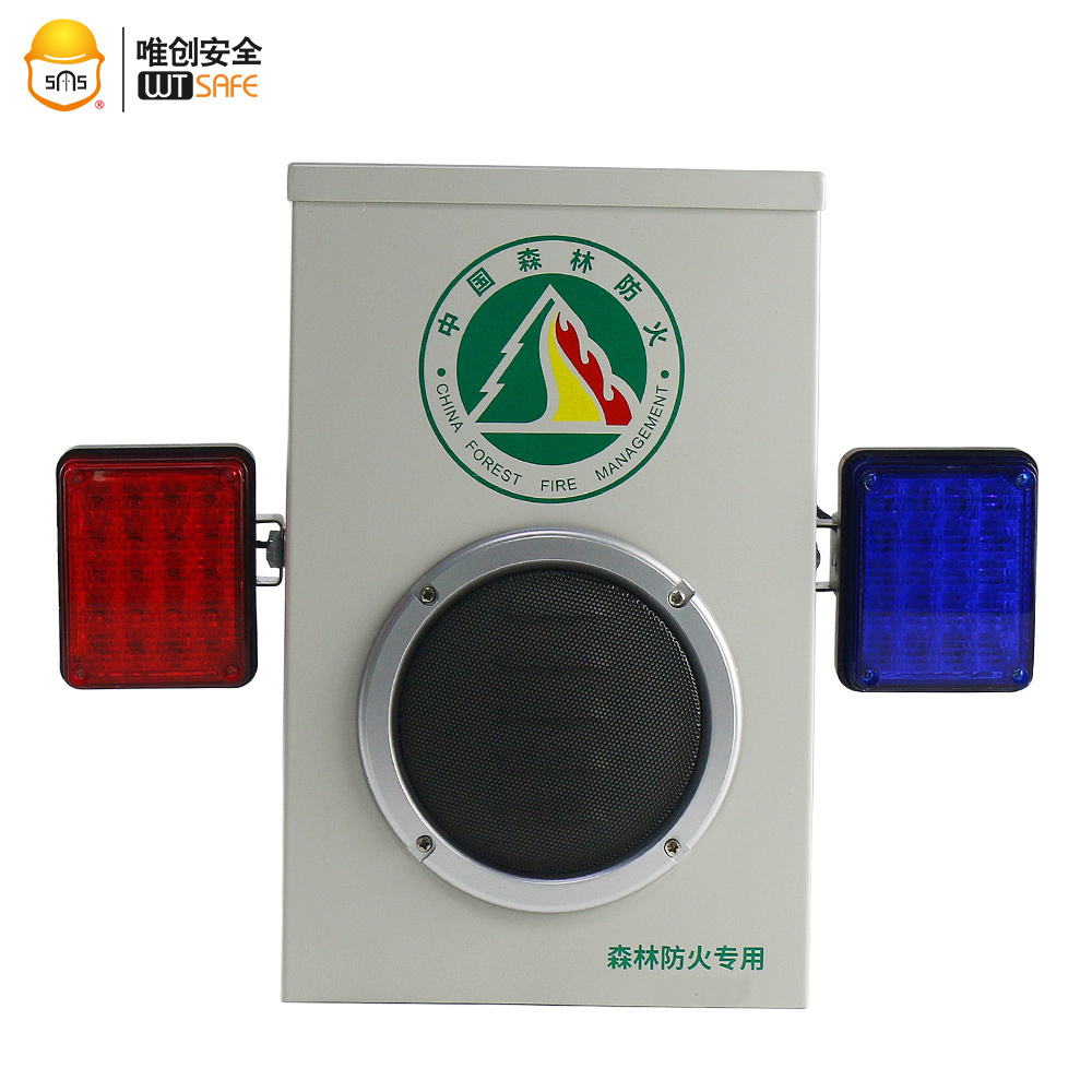 Waterproof Garden  Forest Fire Prevention Motion Sensor Sound-activated Out Door Alam System