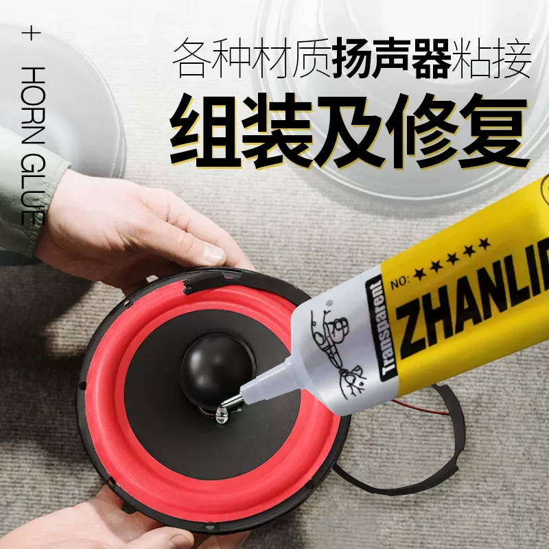 Zhanlida T 80ML Hard Settings Contact Adhesive Universal Repair Glue With Precision Applicator Tip - 80ML T Glue Adhesive