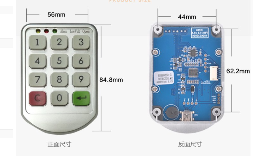 Factory supply safe electronic lock with cipher for filing cabinet locker GYM drawer lock