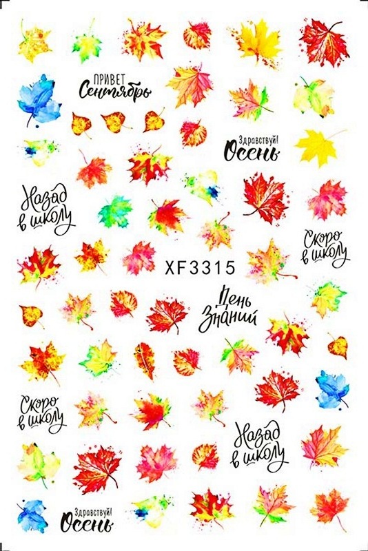 NS861 Thanksgiving Series Nail Stickers Fall Maple Leaf Series Squirrel Sycamore Leaf Sticker Decals For Nail Art Decoration