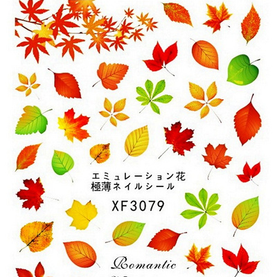 NS861 Thanksgiving Series Nail Stickers Fall Maple Leaf Series Squirrel Sycamore Leaf Sticker Decals For Nail Art Decoration