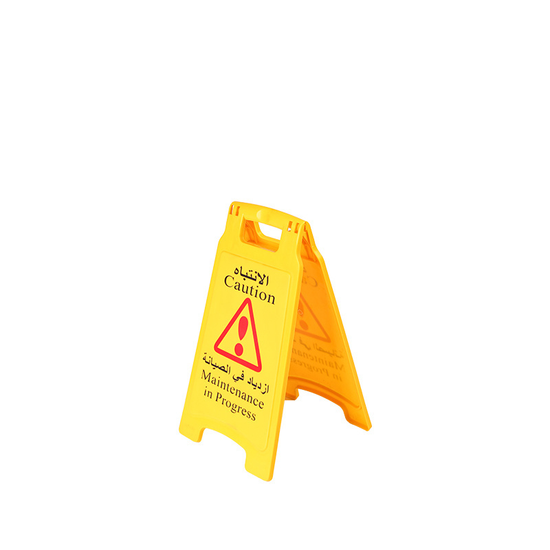 Durable Plastic A Shape Double-Sided Safety Warning Wet Floor Caution Sign For Commercial Office Hotel