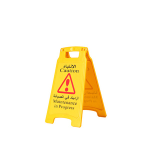 Durable Plastic A Shape Double-Sided Safety Warning Wet Floor Caution Sign For Commercial Office Hotel