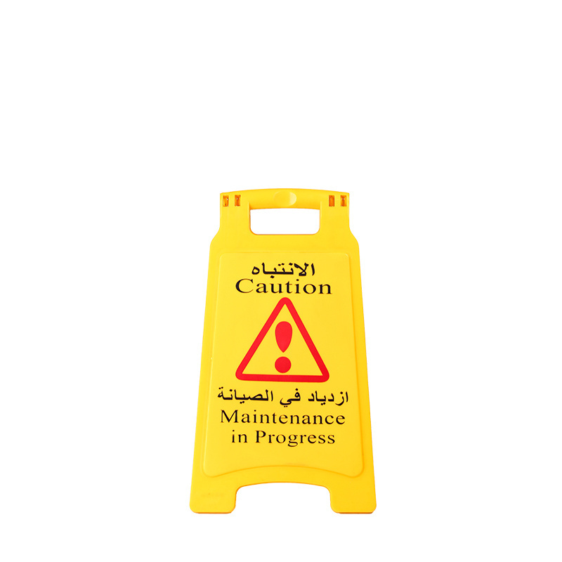 Durable Plastic A Shape Double-Sided Safety Warning Wet Floor Caution Sign For Commercial Office Hotel