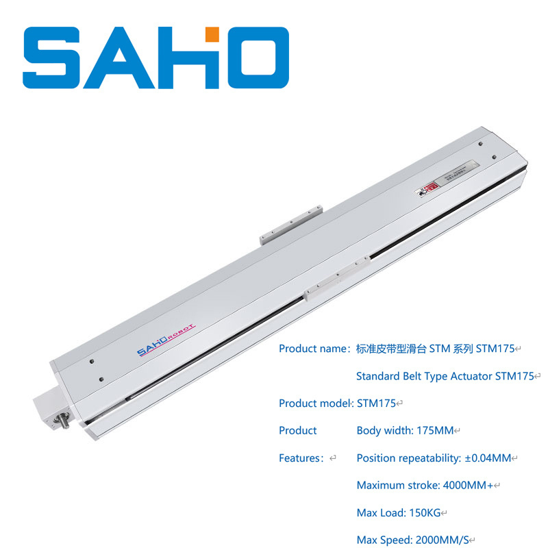 STM175 Belt Drive Module Stroke 100~4000 mm High Quality Linear Actuator Heavy Load 30-80kg Linear Module