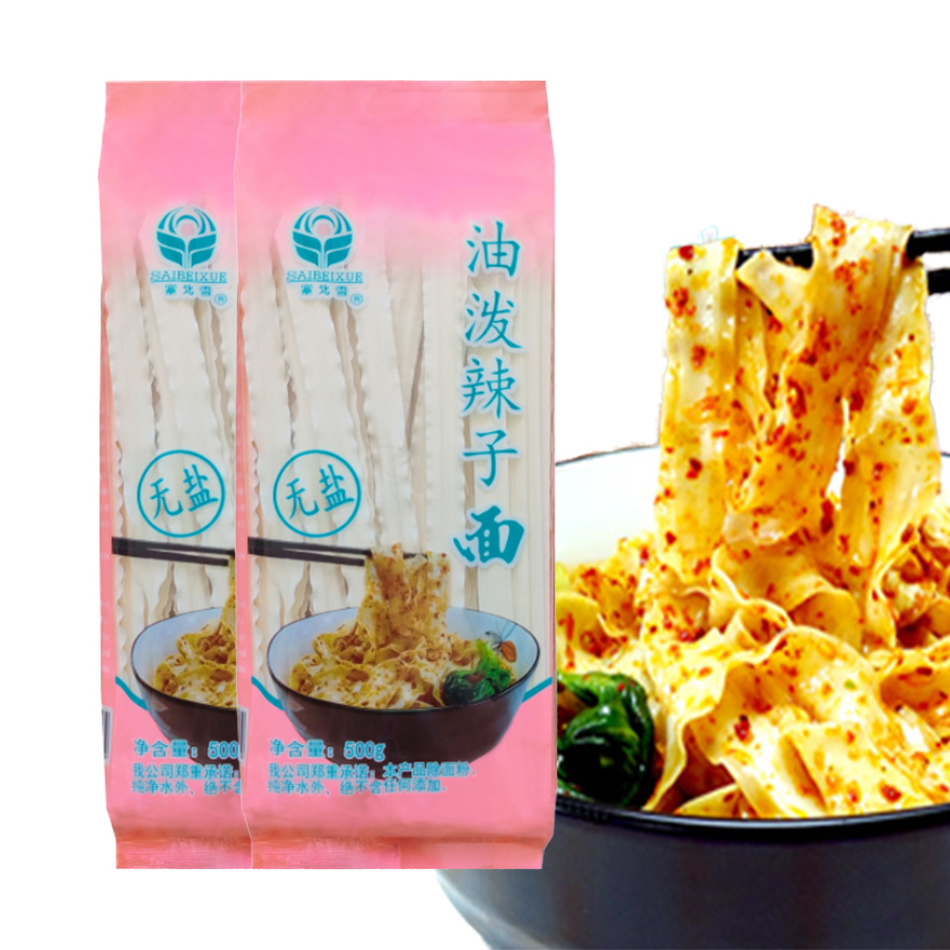 Hot selling chinese Noodles Wholesale Halal private label Instant ramen Noodle