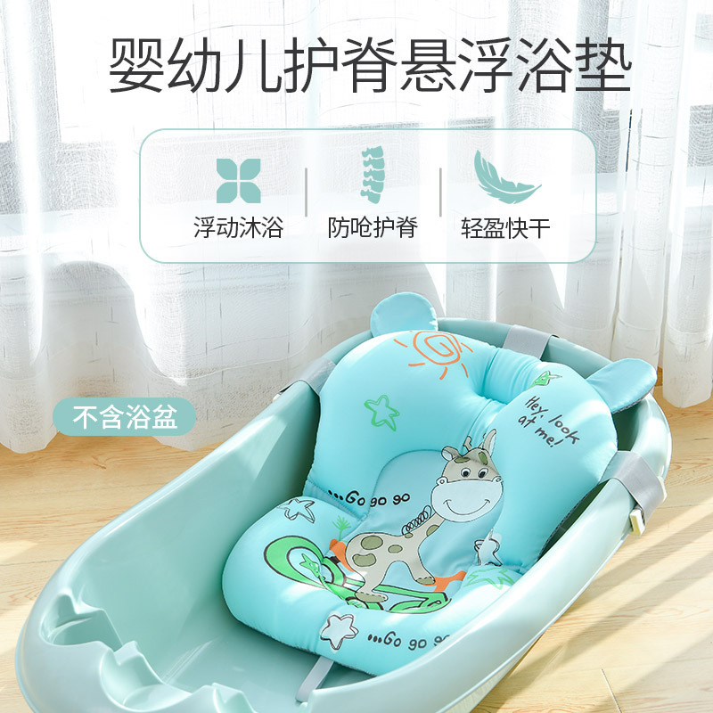 multifunction baby bath products straight body anti slip soft comfort body cushion newborn bathtub seat baby bath tub pad