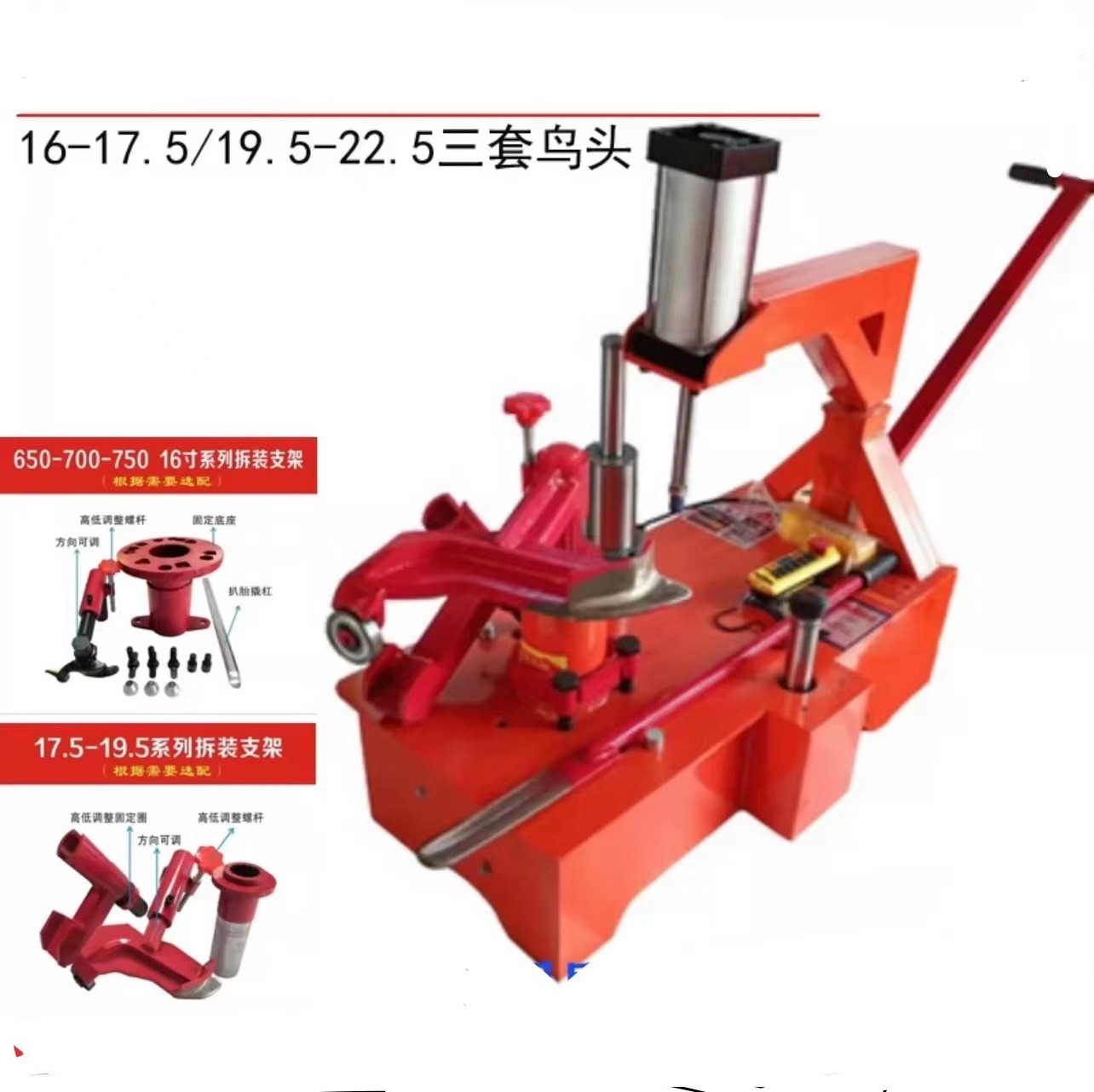 Portable truck tire changer for rim 16-22.5 inches Three cylinder tire remove machine