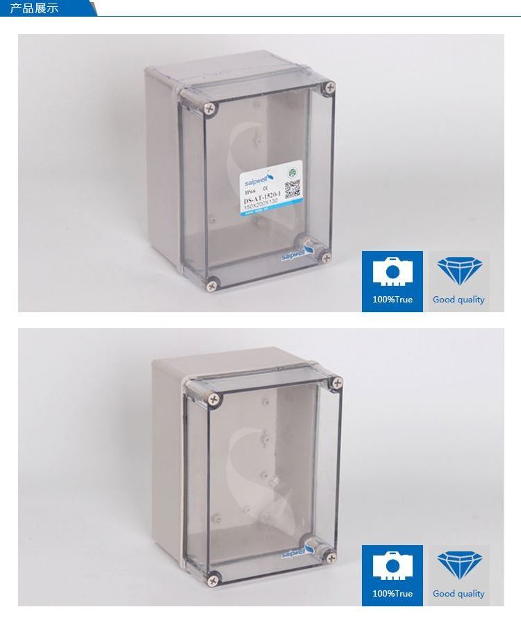 SAIP plastic box manufacturer Custom enclosure 3 way control box with Clear cover electrical Junction Box plastic clear cover