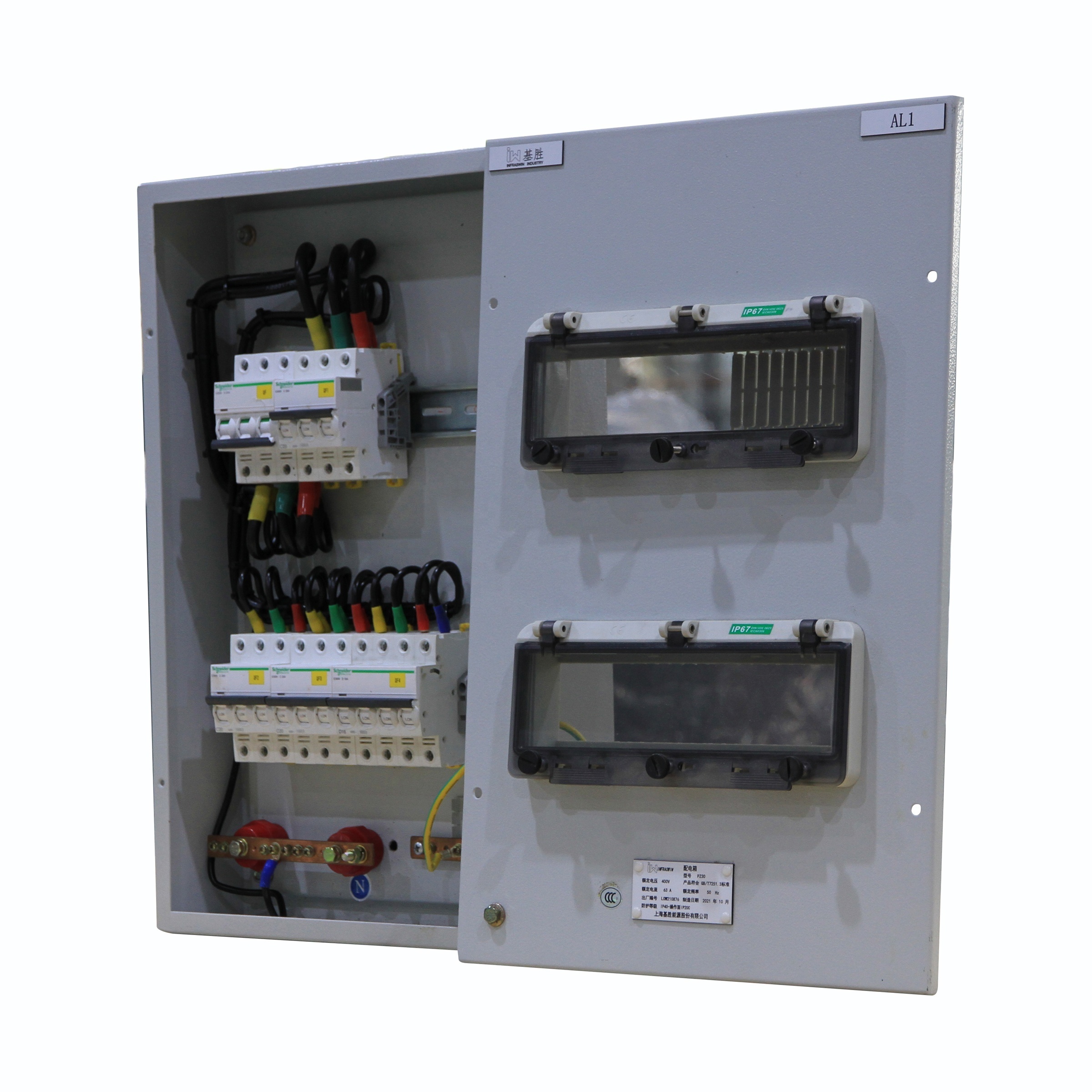 Complete set of vfd factory control panel box 220V/380V electrical panel board power distribution panel box