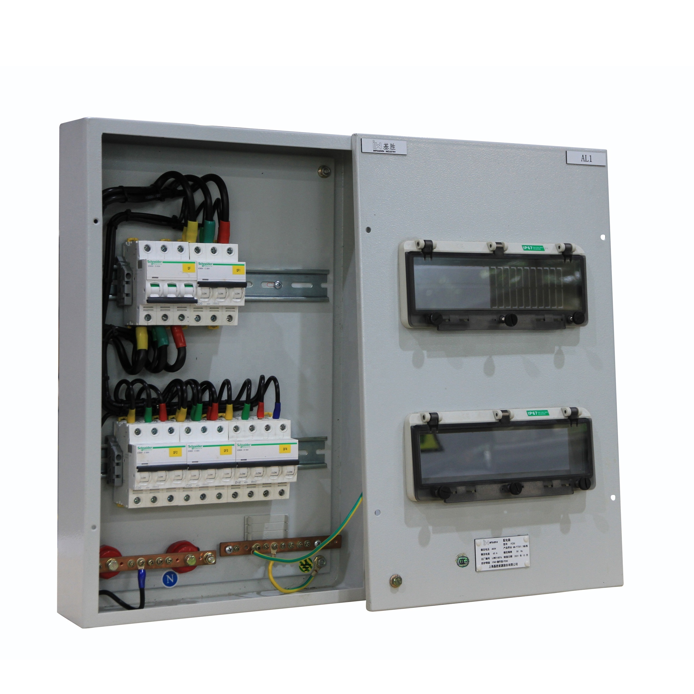 Complete set of vfd factory control panel box 220V/380V electrical panel board power distribution panel box