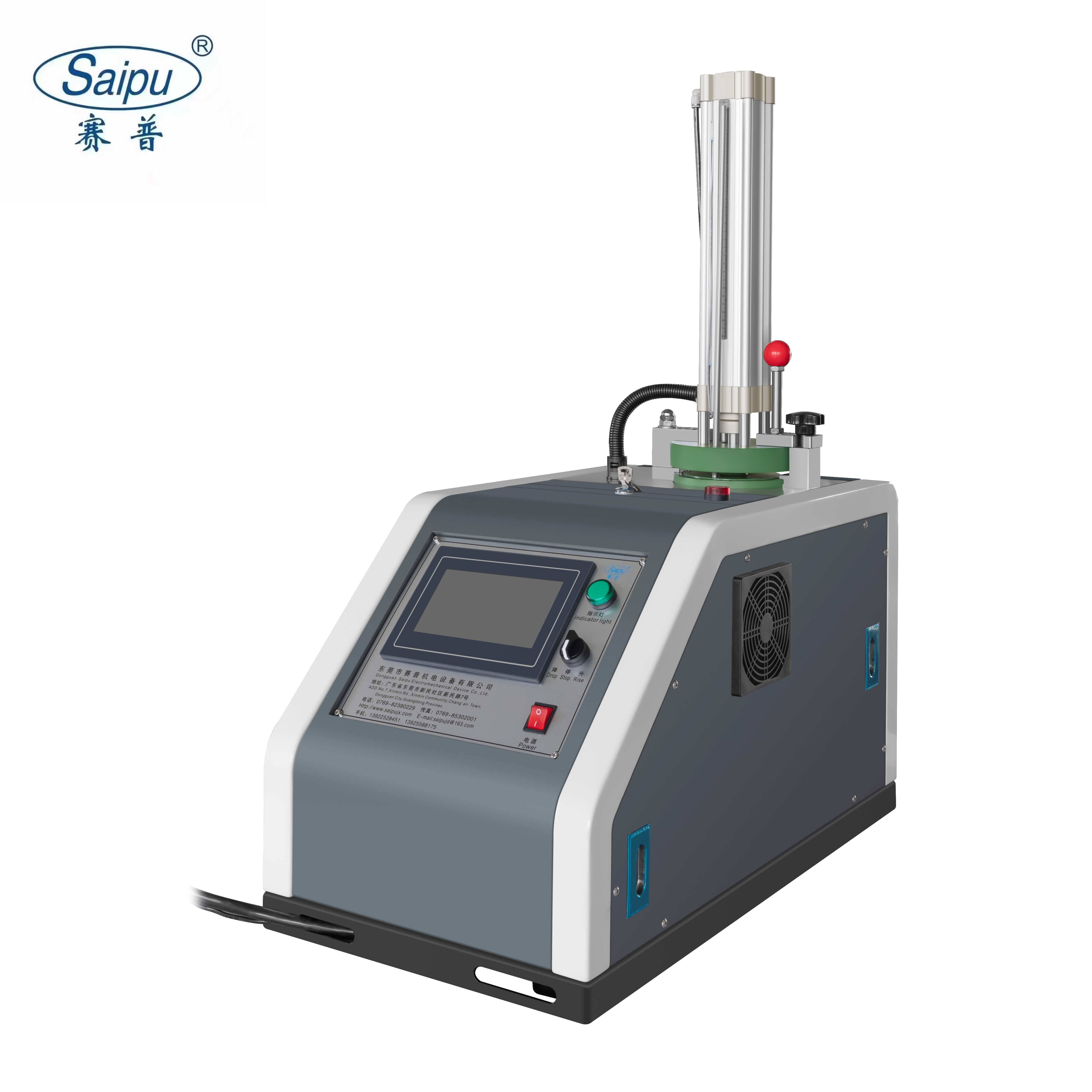 Saipu 2.5P hot melt glue machine with touch screen glue applicator hot glue machine