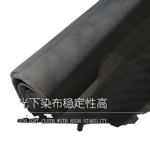 Fiberglass Insect Screen Mesh Roll Mosquito Net Patio Retractable Windows Mesh Fly Screen For Door Or Anti Dust Window Screens