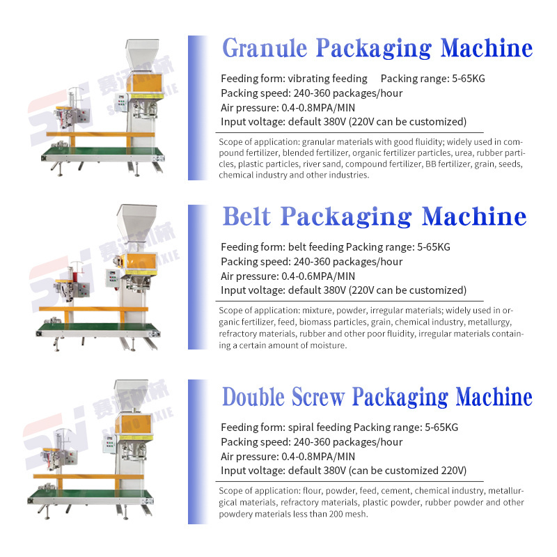 Corn Starch Rubber Seed Organic Fertilizer Automatic Weighing Granule Packaging Machine