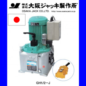 Hydraulic jack pump OSAKA JACK Co .HYDLAULIC PUMP made in Japan