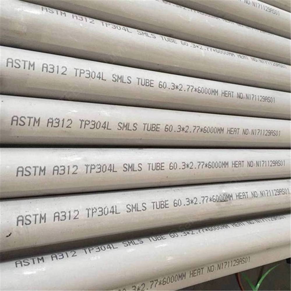 3 inch stainless steel seamless pipe 317L