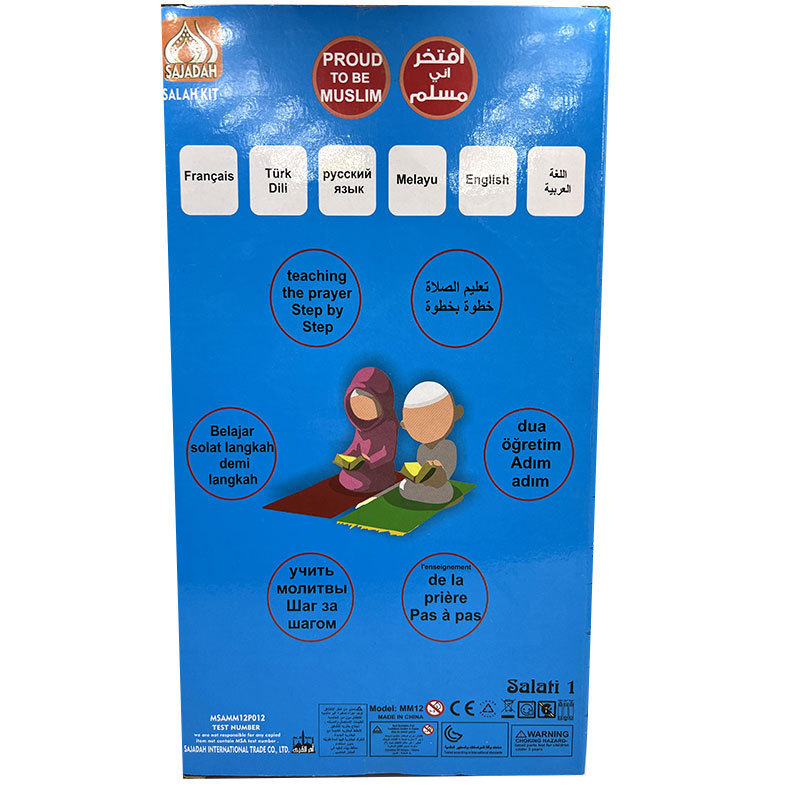 OEM/ODM SEJADAH Islamic Zikir prayer kit for islamic children Educational arabic learning toys for muslim kids Quran speaker