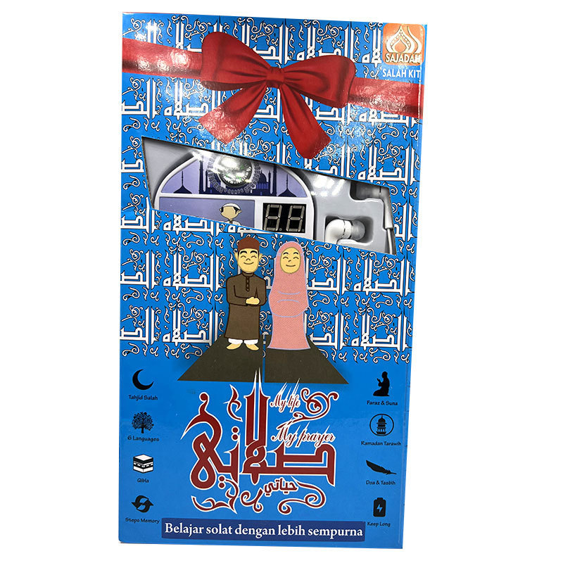 OEM/ODM SEJADAH Islamic Zikir prayer kit for islamic children Educational arabic learning toys for muslim kids Quran speaker